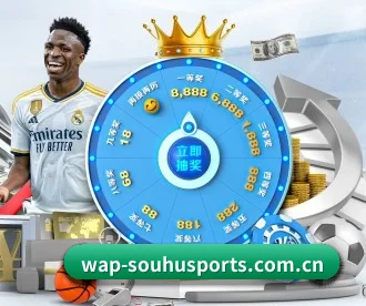 搜狐体育官网 APP