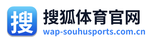 搜狐体育官网